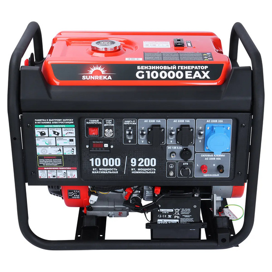 Бензиновый генератор SUNREKA G10000EAX