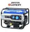 Бензиновый генератор TSS SGG 9000ELA