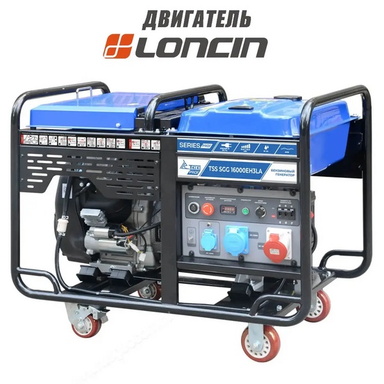 Бензиновый генератор TSS SGG 16000EH3LA с шумозащитным кожухом 1600-Optimal летний комплект (тихий)