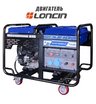 Бензиновый генератор TSS SGG 12000EHLA с шумозащитным кожухом 1700SS летний комплект (супер тихий)