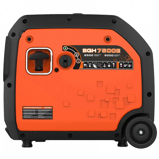 Инверторный генератор Zongshen BQH 7500 E