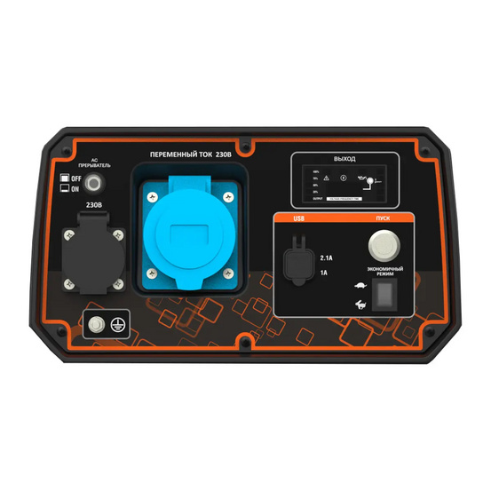 Инверторный генератор Zongshen BQH 6200 E