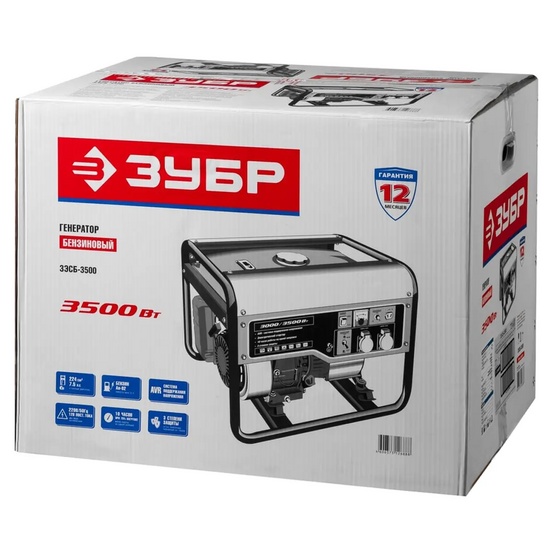 Бензиновый генератор ЗУБР ЗЭСБ-3500