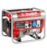Бензиновый генератор ЗУБР ЗЭСБ-1200