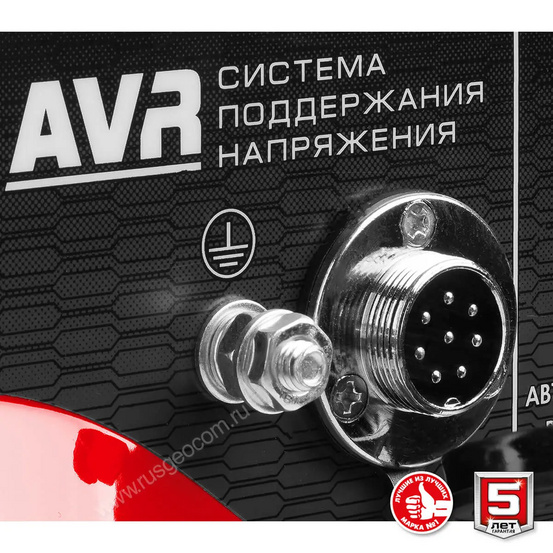 Бензиновый генератор ЗУБР СБА-7000 с АВР