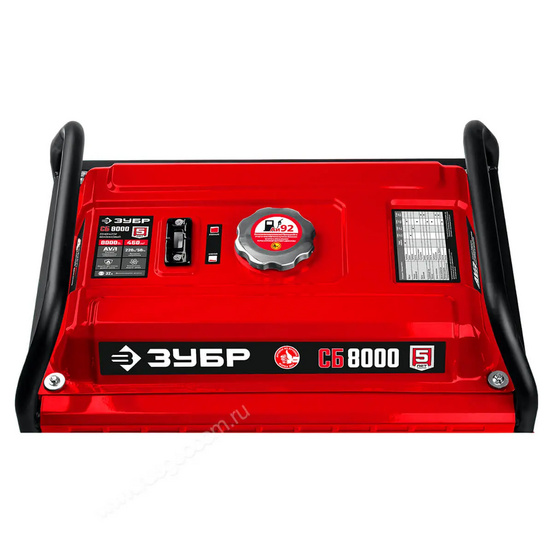 Бензиновый генератор ЗУБР СБ-8000