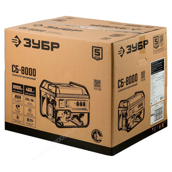 Бензиновый генератор ЗУБР СБ-8000
