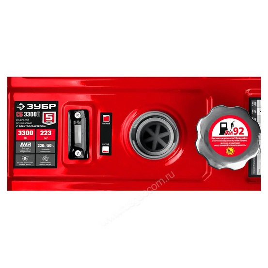 Бензиновый генератор ЗУБР СБ-3300Е