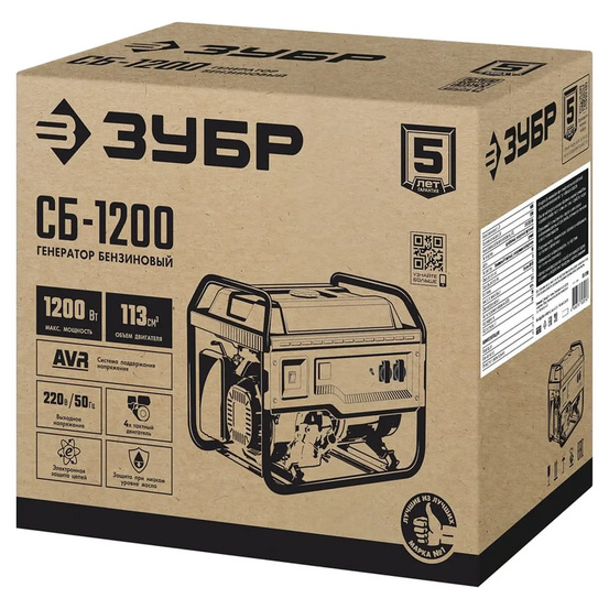 Бензиновый генератор ЗУБР СБ-1200