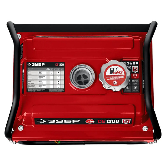 Бензиновый генератор ЗУБР СБ-1200