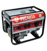 Бензиновый генератор Ресанта БГ 9500 Р