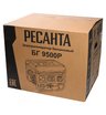Бензиновый генератор Ресанта БГ 9500 Р