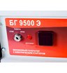 Бензиновый генератор Ресанта БГ 9500 Э