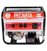 Бензиновый генератор Ресанта БГ 8000 Э