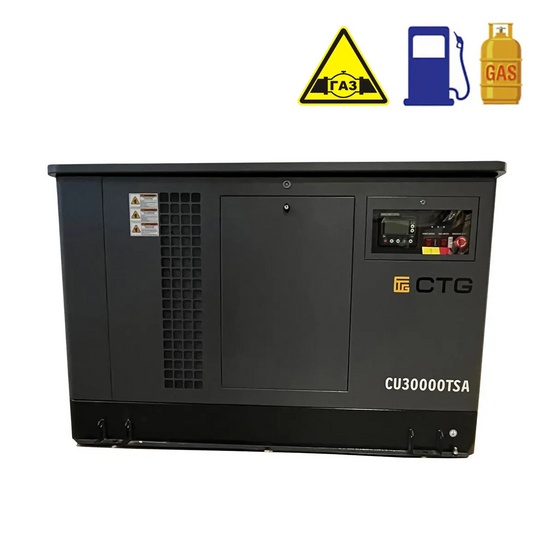 Гибридный генератор CTG CU30000TSA (газ и бензин)
