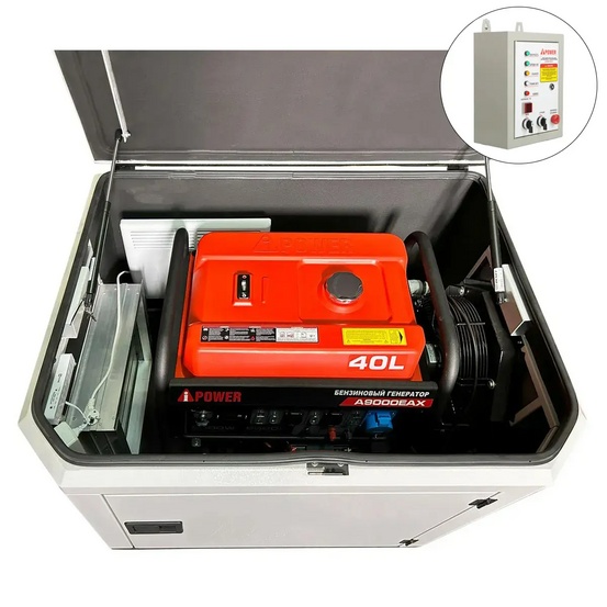 Генератор A-iPower A9000EAX в тихом зимнем кожухе 1200 RAL 7035 + блок автозапуска A-iPower 230 В, 50 А