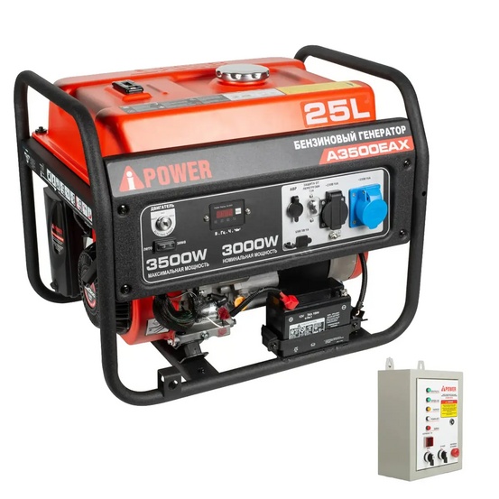 Генератор A-iPower A3500EAX в тихом зимнем кожухе 1200 RAL 8019 + блок автозапуска A-iPower 230 В, 50 А