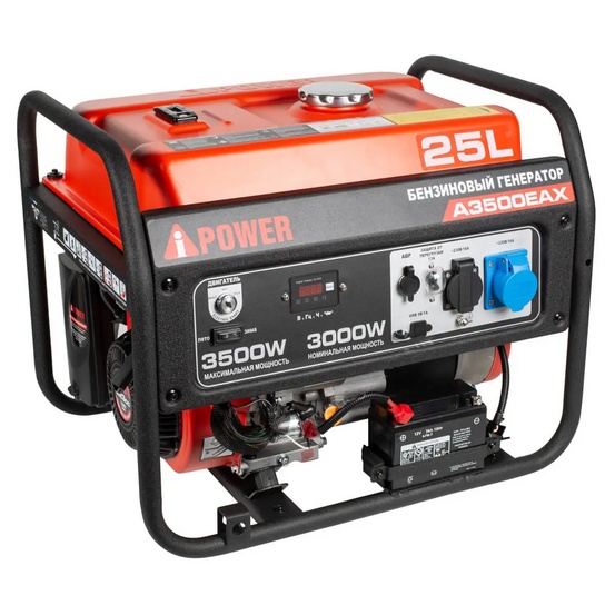 Генератор A-iPower A3500EAX в тихом зимнем кожухе 1200 RAL 8019