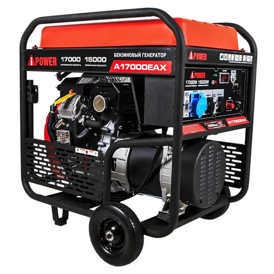 Бензиновый генератор A-iPower A17000EAX в тихом зимнем кожухе 1600 RAL 7035 + блок автозапуска A-iPower 230В/400В 100А 8 ПИН