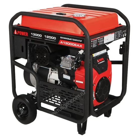 Бензиновый генератор A-iPower A13000EAX в тихом зимнем кожухе 1600 RAL 8019