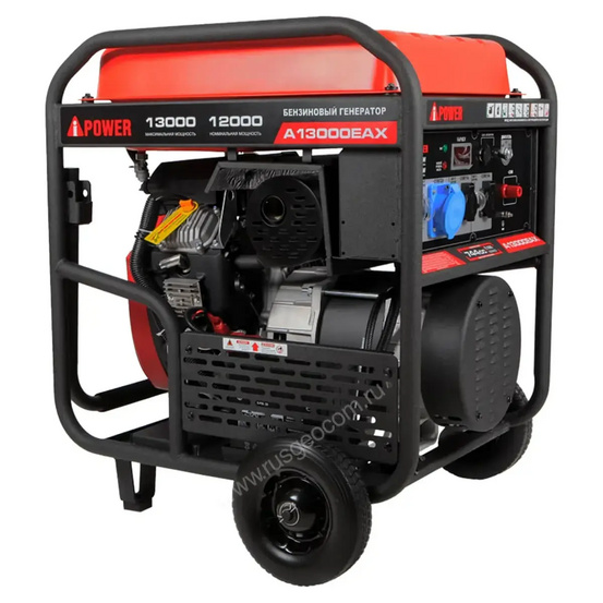 Бензиновый генератор A-iPower A13000EAX в тихом зимнем кожухе 1600 RAL 8019