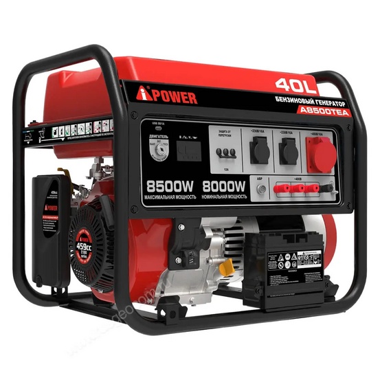 Бензиновый генератор A-iPower A8500TEA в тихом зимнем кожухе 1200 RAL 7024