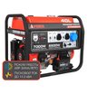 Генератор A-iPower A7000EAX в тихом зимнем кожухе 1200 RAL 8019 + блок автозапуска A-iPower 400 В, 25 А