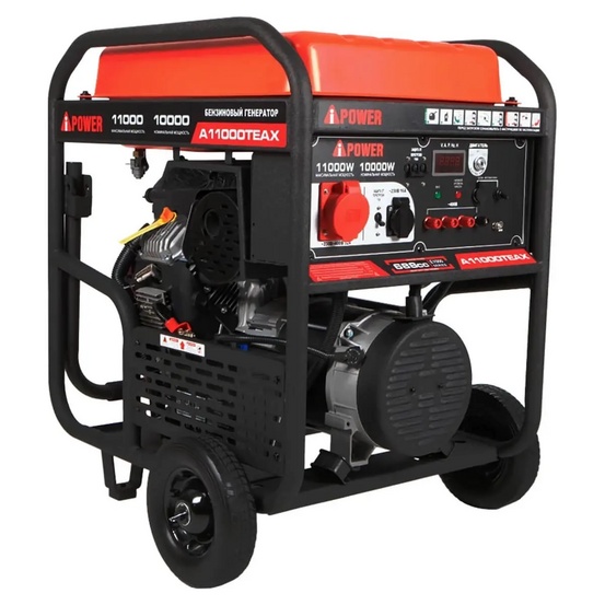 Бензиновый генератор A-iPower A11000TEAX в тихом зимнем кожухе 1600 RAL 7035