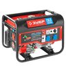 Генератор ЗУБР ЗЭСГ-2200-М2