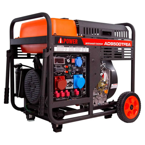 Дизельный генератор A-iPower AD9500TFEA + кожух 1400SS летний комплект (супер тихий)