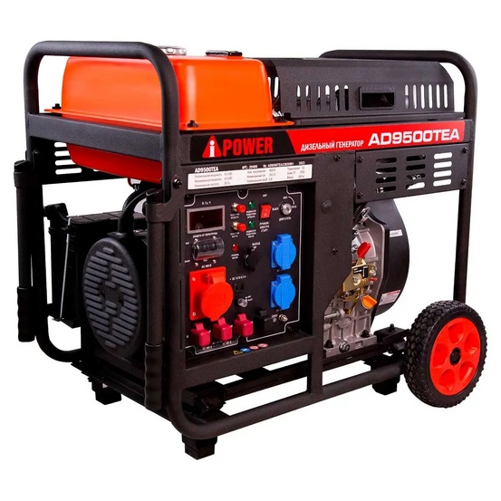 Дизельный генератор A-iPower AD9500TEA + кожух 1200-Optimal летний комплект (тихий)