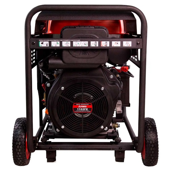 Дизельный генератор A-iPower AD9500TEA