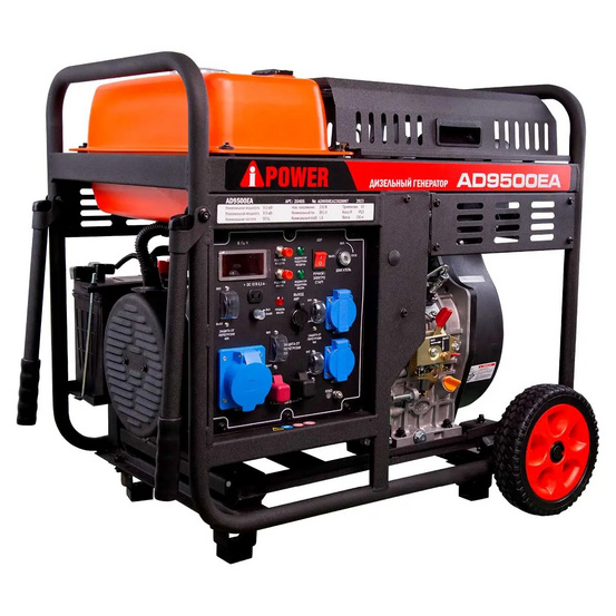 Дизельный генератор A-iPower AD9500EA + кожух 1400SS летний комплект (супер тихий)