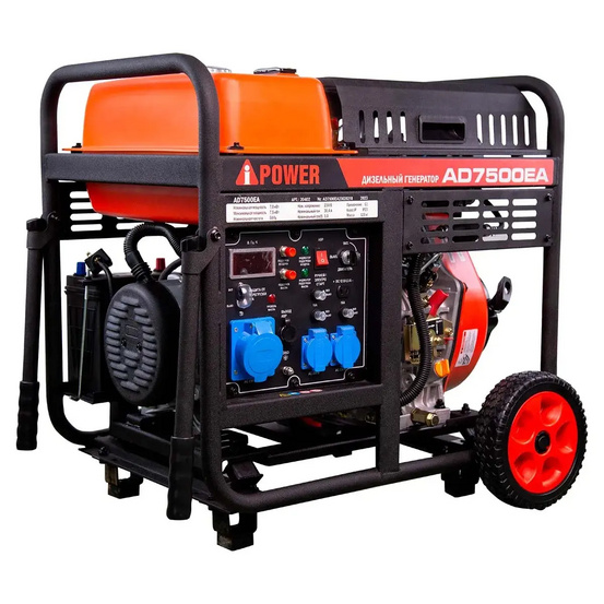 Дизельный генератор A-iPower AD7500EA + кожух 1400SS летний комплект (супер тихий)