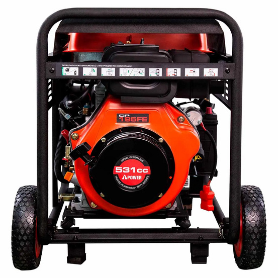 Дизельный генератор A-iPower AD7500EA