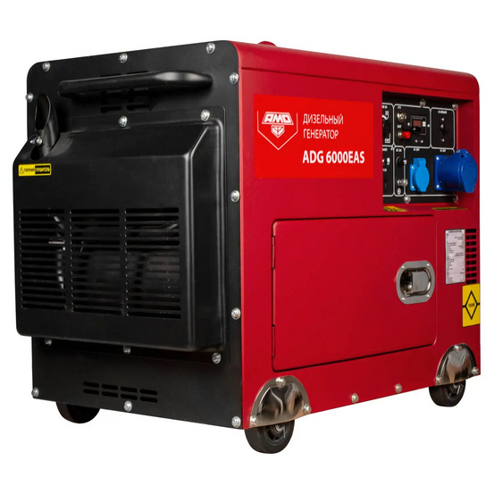 Дизельный генератор AMO ADG 6000EAS