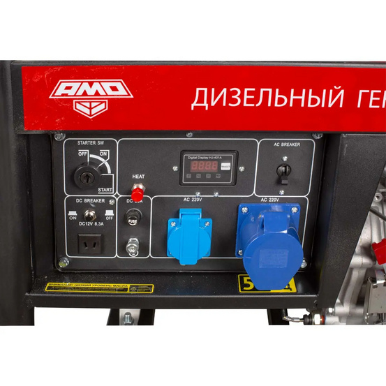 Дизельный генератор AMO ADG 5500E