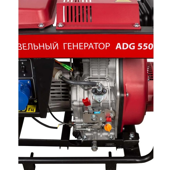 Дизельный генератор AMO ADG 5500