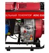 Дизельный генератор AMO ADG 5500