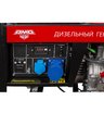 Дизельный генератор AMO ADG 5500