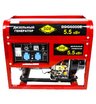 Дизельный генератор DDE DDG6000E