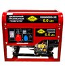 Дизельный генератор DDE DDG6000-3E