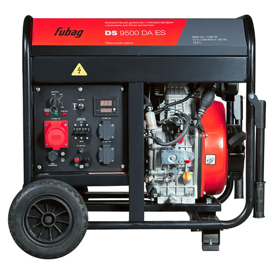 Дизельный генератор FUBAG DS 9500 DA ES