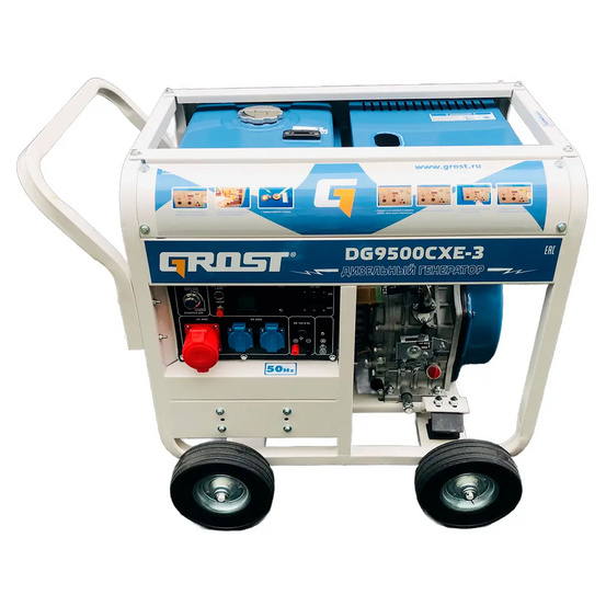 Дизельный генератор GROST DG9500CXE-3