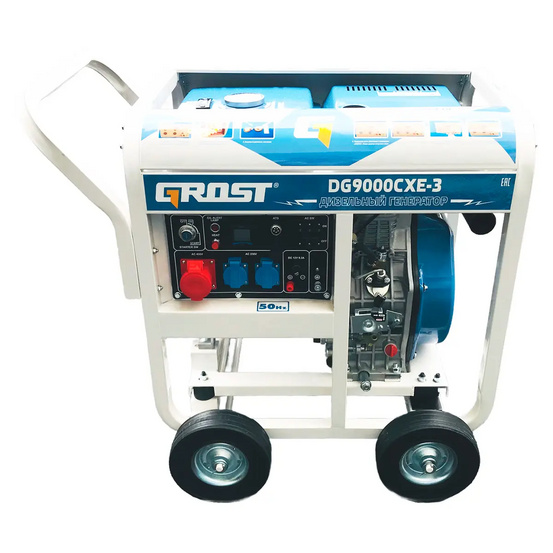 Дизельный генератор GROST DG9000CXE-3