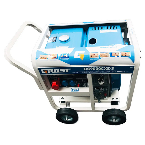 Дизельный генератор GROST DG9000CXE-3
