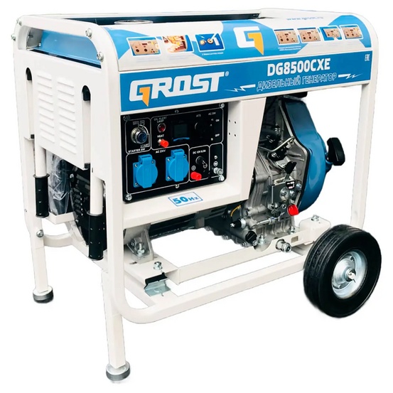 Дизельный генератор GROST DG8500CXE
