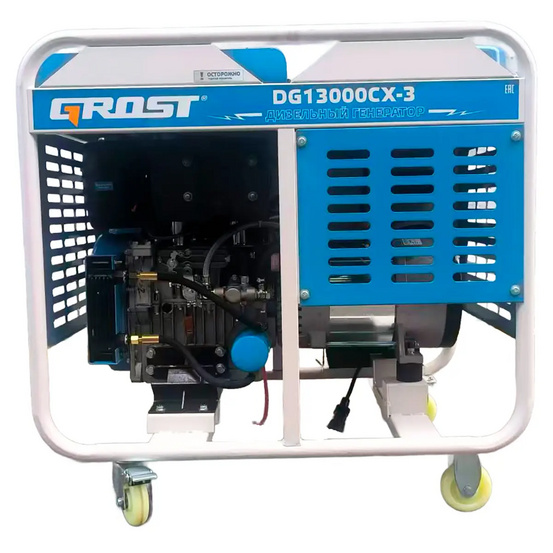 Дизельный генератор GROST DG13000CXE-3