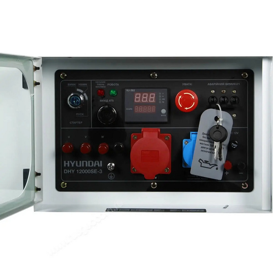 Дизельный генератор Hyundai DHY 12000SE-3