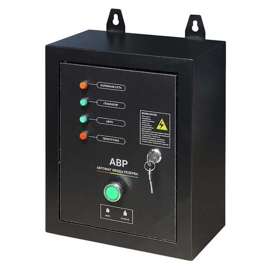 Дизельный генератор TSS SDG 9000EH3UA с АВР-С